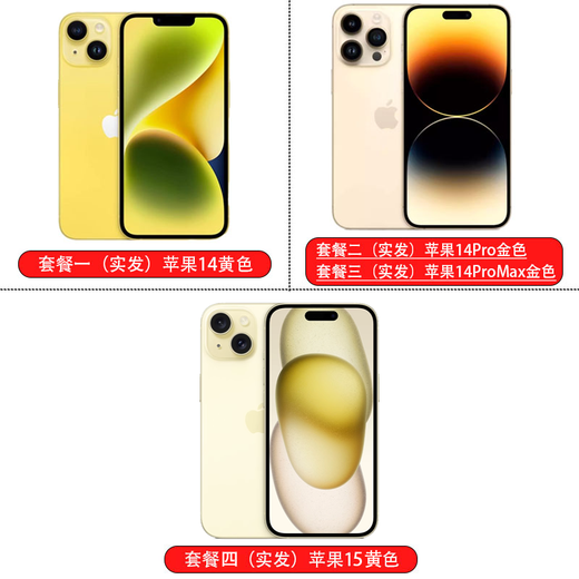 
Apple's new model / iPhone 14ProMax has activated 15 mobile phones in China SF HBE Midnight Color 5G full network package 1 Apple 14128GB Mainland China