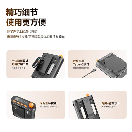 Jingwu Wireless Lavalier Mai Little Bee Amplifier Magnetic Microphone Speaker Special Audio for Teachers and Tour Guides All-in-one Flagship Matte Black Audio/Wireless Amplification/Super Long Battery Life Super Large Volume Brand New Mini Collar Mai