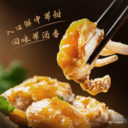 Crab Zhuangyuan Chopped White Crab Nuggets Ready-to-Eat Choked Crab Ningbo Pickled Crab Zhoushan Seafood Female Crab Sauce with Rice 500g *2 cans