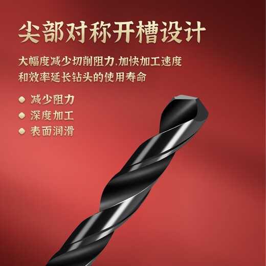 TIANGONG 6542 high-speed steel straight handle twist drill bit set stainless steel alloy steel high hardness drill bit complete steel 3.0mm 1 piece