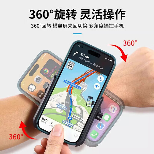 Ye Yudai driving wrist mobile phone holder wrist strap live broadcast mobile phone strap wrist sleeve driving sports arm sleeve running navigation black black