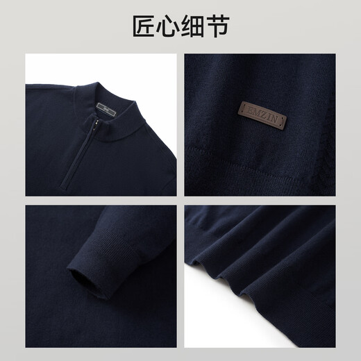 EMZ Ordos 100% mercerized Australian wool 25 autumn and winter stand-up collar half-zip antibacterial warm sweater for men Navy XL Recommended height 175-180/weight 150-160Jin Jin is equal to 0.5 kg