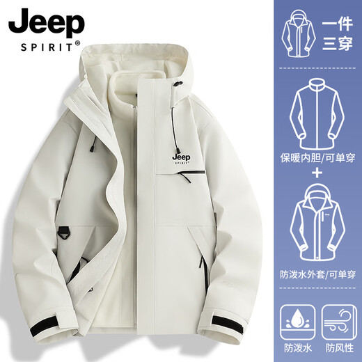 JEEP SPIRIT 2025 New Women's Jacket Three-in-One Outdoor Mountaineering Cycling Suit Small Sports Jacket Same Style for Men and Women - Light Frost White Three-in-One/Detachable L