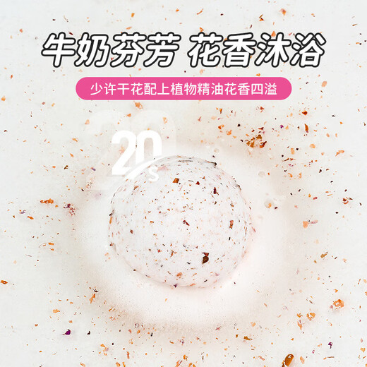 Rose milk bath salt ball bath ball bubble bath dried flower fragrance milk bath essential oil ball long-lasting fragrance 100g milk rose * 3 pieces