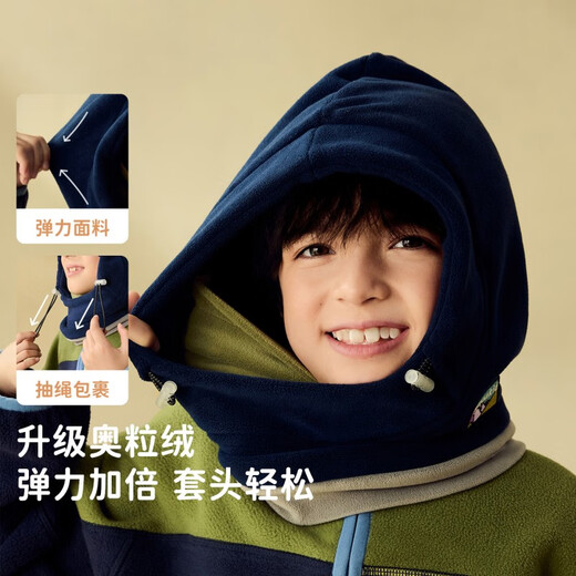 Lemon baby children's hat and scarf integrated autumn and winter hood for boys and girls, warm and windproof outdoor ear protection hat Mi Xing