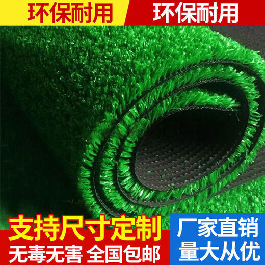 Simulated lawn engineering fence green fake turf carpet floor mat roof balcony courtyard sunshade sun protection aerial photography 1 cm light green sparse engineering adhesive type (thin type) 2 meters wide and 16 meters long