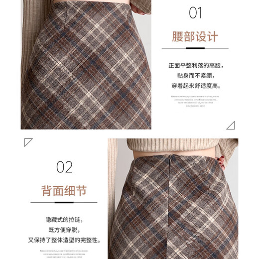 Langsha Plaid Skirt Women's 2025 Autumn and Winter New Woolen Hip Skirt Korean Style A-Line Short Skirt Plus Velvet Warm Bottoming Skirt Dark Gray Small Plaid Skin Friendly Wool Comes with Lining M Weight 96-110 Jin Jin equals 0.5 kg Waist 68CM Hips 92CM