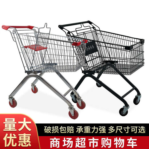 Large and medium-sized supermarkets, shopping malls, warehouse carts, property convenience stores, household grocery shopping carts, shopping carts, large silver 240-liter with (load-carrying wheels)