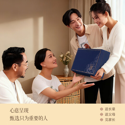 Chuangdi Wild Qinghai Black Wolfberry Gift Box New Year Gifts for Elders and Parents Parent Gifts Nourishing Nutrients Group Purchase 200g