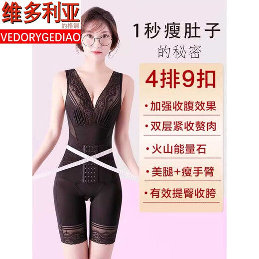 Victoria's style enhanced version of tummy control waist shaping underwear, butt lifting and body shaping thin postpartum slimming women's bodysuit