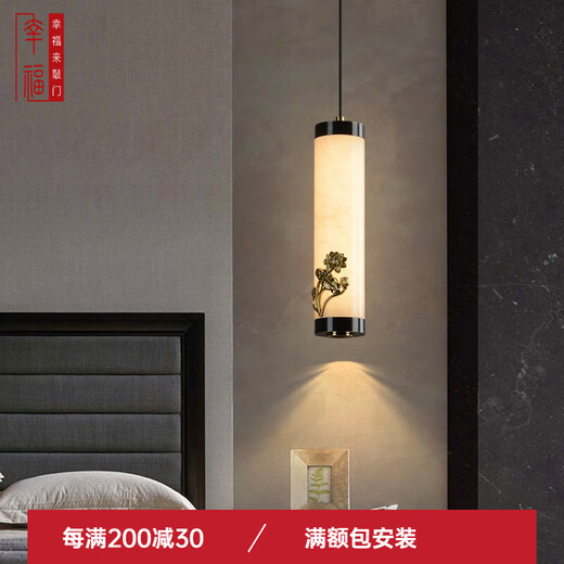 幸福来敲门全铜云石床头吊灯禅意中国风餐厅吧台茶室新中式卧室床头小吊灯 全铜+云石 单头 荷花