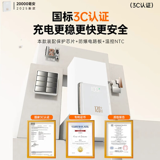 HKTW's new national standard 3C certified 120W power bank 20000 mAh comes with a cable and can be used on airplanes. Compact and portable, high power, ultra-thin and large capacity, suitable for Huawei and Xiaomi mobile power supply. White 3C certified high-quality battery | Exclusive version speeds up by 700% | 10000 mAh | Super fast charging | Can be used on airplanes | Comes with 4 cables