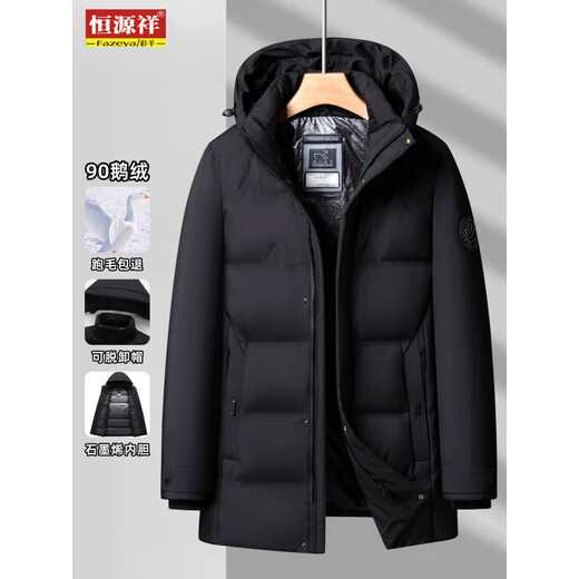 Hengyuanxiang (HYX) clothing men's medium-length, middle-aged and elderly new style dad thickened warm goose down jacket Fujing official store Dongzi flagship camp navy blue 3XL 190 recommended 160-175Jin Jin is equal to 0.5 kg