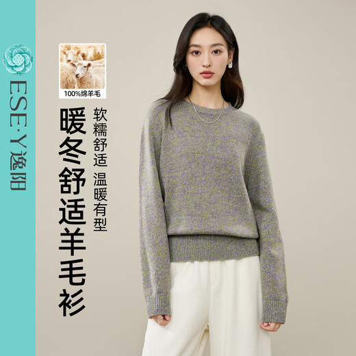 ESE-Y Yiyang 100% wool sweater for women 2025 autumn and winter new round neck versatile casual slimming thickened bottoming sweater milk coffee color M