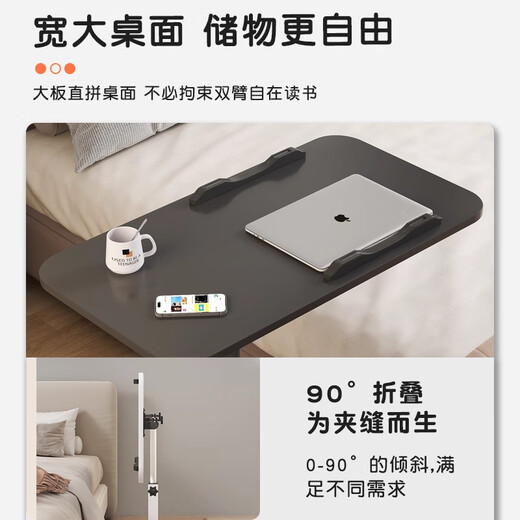 Fengxing Tianxia Bedside Computer Desk Bedroom Home Pulley Movable Table Lift Bed Study Writing Desk Lazy Desk Single Strip Black 80*40cm