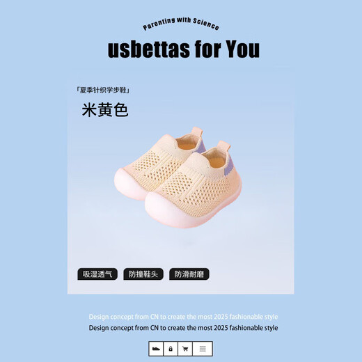 Betas Floor chaussures bébé chaussures pour tout-petits automne sandales chaussures intérieures respirantes pour hommes et femmes chaussures pour enfants antidérapant pour tout-petits chaussettes [en maille souple et non glissantes] 21 Taille européenne [longueur intérieure 12cm recommandée de novembre-16]