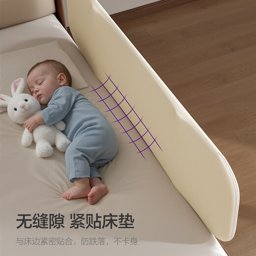 Avent crib guardrail bed fence installation-free anti-fall safety guardrail single-sided bedside baffle 2M