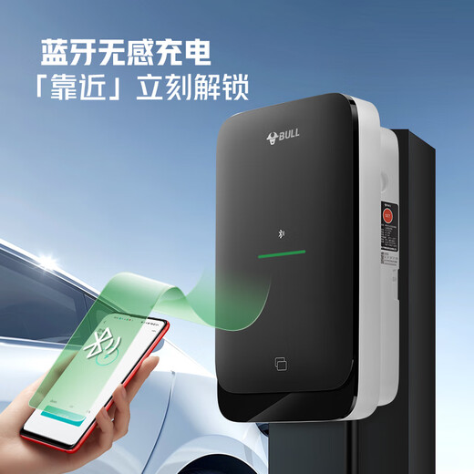 Bull charging pile new energy vehicle household 7KW adapted to Tesla Zhijie r7 Ideal Krypton 001/007 Avita Volkswagen Huawei Questioner m8/m9 Lantu Dreamer 7kW Dust Star Bluetooth version (basic installation included)