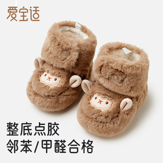 Aibaoxi baby foot covers autumn and winter plus velvet toddler shoes baby going out warm foot socks soft bottom khaki color 13 size T220