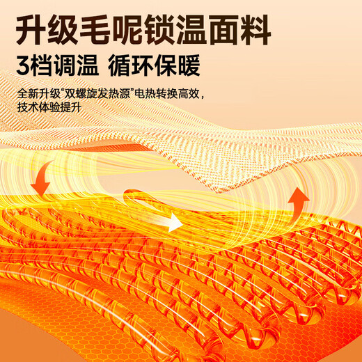 Zhechi removable heating artifact, electric shawl, heating blanket, USB rechargeable, washable heated leg covering shawl, single office nap shawl, skin-friendly, double-sided milk velvet | 3 speed heating, lightning delivery, carbon fiber fast heating + washable