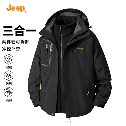 Jeep (JEEP) assault jacket 2024 autumn and winter windproof, warm and cold three-in-one jacket with detachable hood, casual men's jacket