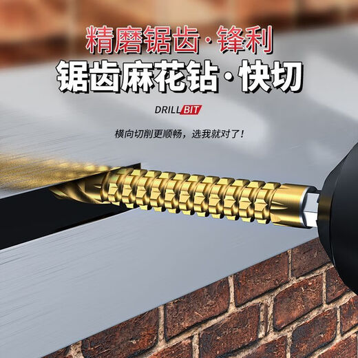 Delixi Electric Twist Drill Hexagonal Shank Sawtooth Drill Perforation Woodworking Latte Multifunctional Model Groove Opening Wear-Resistant 3+4+5+6+6.5+8 Six-piece Set