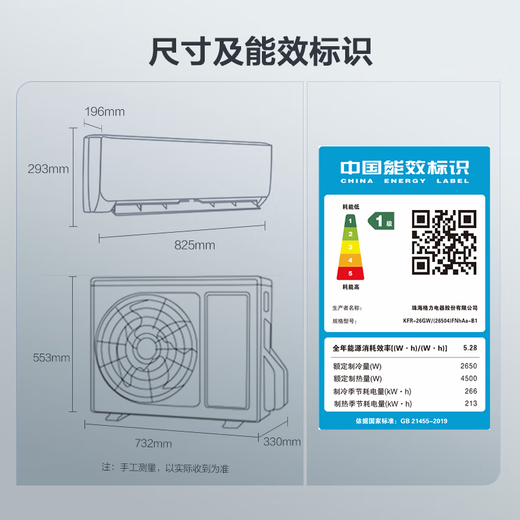 Кондиционер Gree Yunjia pro/Tiani 1,5 л.с., новый уровень энергоэффективности, отопление и охлаждение с регулируемой частотой, кондиционер на трубке, официальный аутентичный продукт JD, национальная субсидия на бытовую технику, старое за новое, TiaNY на 1 л.с. больше, лидер продаж