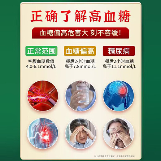 Beijing Tongrentang Qingqianliu, corn silk, mulberry leaves, kudzu root, three crimson, non-high, apocynum, sugar, uric acid, blood pressure, health-preserving tea, basic pack, suitable for moderate symptoms, 80 packs*10g