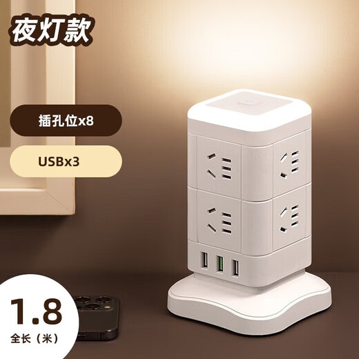 Vertical socket office multi-functional USB plug-in strip household plug-in board Rubik's Cube Bull 1 layer u4 socket + 3 usb 0.8 meters