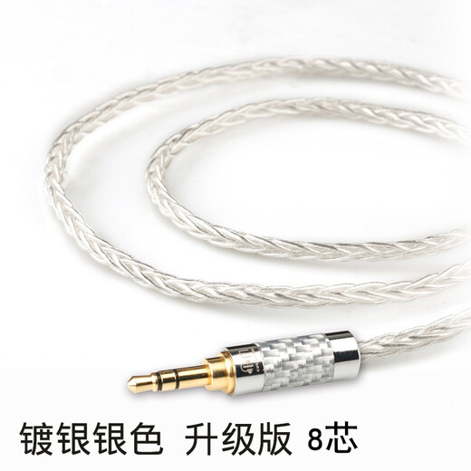 Xiaofan ie80s upgrade cable n3ap ie40pro im70 balance cable wire Shure 846 mmcx custom interface A9 silver-plated silver upgraded version 8 core 4.4mm plug/1.2 meters