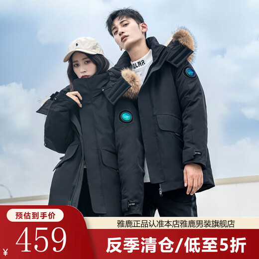 Yalu Paar Down Jacke Herren Winter Modearbeit, Pelzkragen verdickte Parka warme Top Jacke Herrenkleidung Yu807v12190 Black 175/l [140-150jin [Jin ist 0,5 kg]]