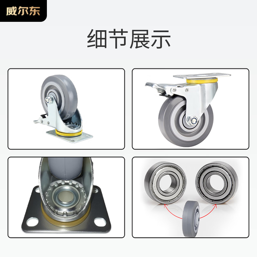 Wildon 5-inch rubber universal wheel caster medium-sized load-bearing wheel load-bearing 260Jin Jin is equal to 0.5 kg load-bearing universal wheel pulley light sound single wheel