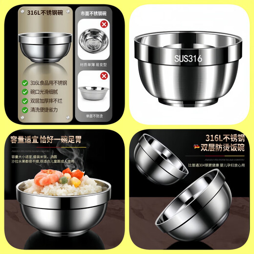 Runhuanian stainless steel rice bowl thickened steel bowl double-layer insulated bowl household children's anti-scalding soup bowl instant noodle bowl 16CM 10 pieces 316L double-layer bowl