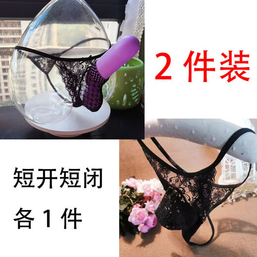 T-string men's sexy transparent opening breathable JJ bag T underwear U convex temptation bullet separation black short open short closed 1 piece each L