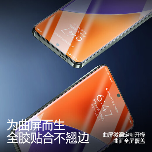 Flash Magic Ultrasonic Unlocking Suitable for Xiaomi 15 tempered film mobile phone film New version without white edges xiaomi15 ultra-clear full glass upgraded explosion-proof, anti-fingerprint, scratch-proof and bubble-free Xiaomi 15 hydrogel film | upgraded without white edges 2 pieces + artifact Xiaomi 15 new version without white edges supports fingerprint unlocking