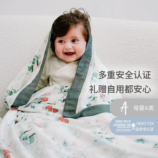 Nest designsNestDesigns Newborn gauze wrap baby blanket bath towel gift box Manor Morning Color-Four-layer gauze large square towel single-piece package