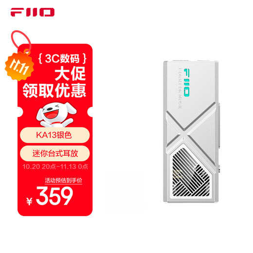 FiiO & Fei Sheng KA13 decoding headphone amplifier HIFI balanced 4.4 computer sound card Android Apple mobile phone amplifier station amplifier small tail adapter cable silver