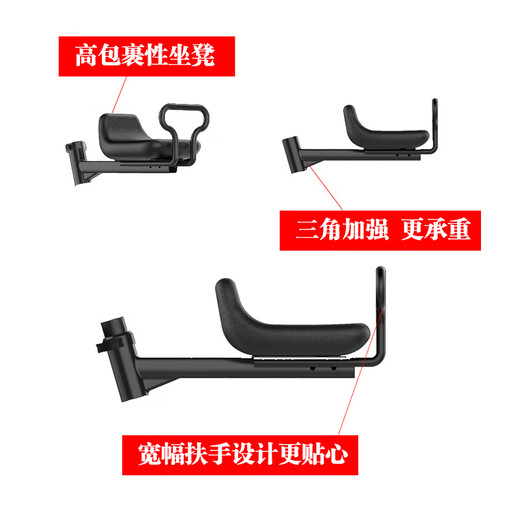 DAHON folding electric bicycle child seat front-mounted suitable for Dahon bicycles quick-release front seat cushion with child baby chair arc handle front-mounted child seat. When placing an order, please note the diameter of the seat tube. Collect and receive free pedals.