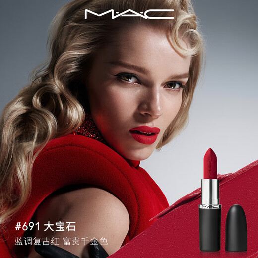 M.A.C MEIKE Big Bullet Mac Lippenstift Matte High-End Whitening #691Ruby Woo Geburtstagsgeschenk Frauen