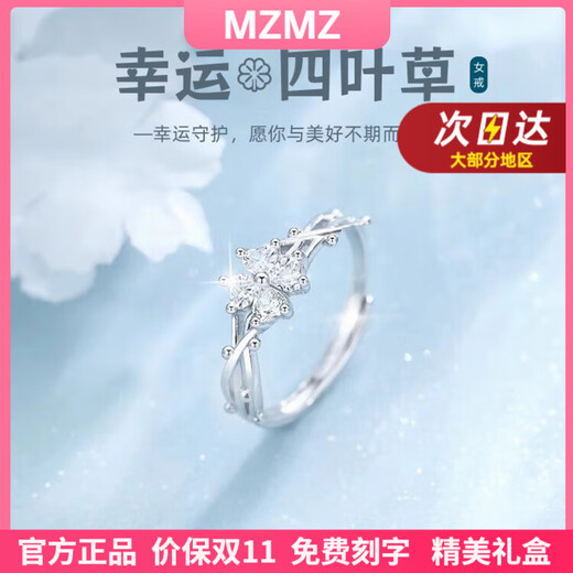 Platinum ring for women pt950 platinum engagement diamond ring double 11 birthday gift for girlfriend and wife when/next day delivery - light luxury four-leaf clover live diamond ring for women