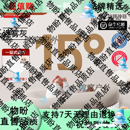 YEESOOM bed-in-bed baby, baby's bed-in-bed artifact, anti-shock uterus bionic bed for newborns to sleep well, soft mist gray bed-in-bed + breast pad for all seasons