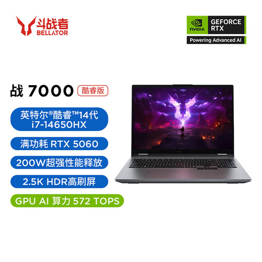 ThinkPad P15v【补贴20%】2025联想笔记本电脑 设计师游戏RTX5060独显3D建模渲染图形工作站 拯救者G系可选 RTX5060独显 酷睿i7 14650战7000 32G 1TB固态 新升级全国4400+联保