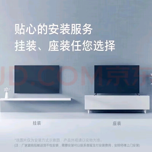 Xiaomi HONGMIYITI new 4K TV. Super smart network high-definition LCD projection screen ultra-thin display 60 high-definition TV version length 108 width 63cm