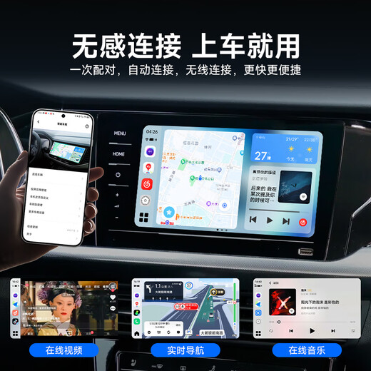 Junyong CarPlay car machine is suitable for Honor OPPO Xiaomi VIVO Android phone Baidu CarLife interconnection box U7