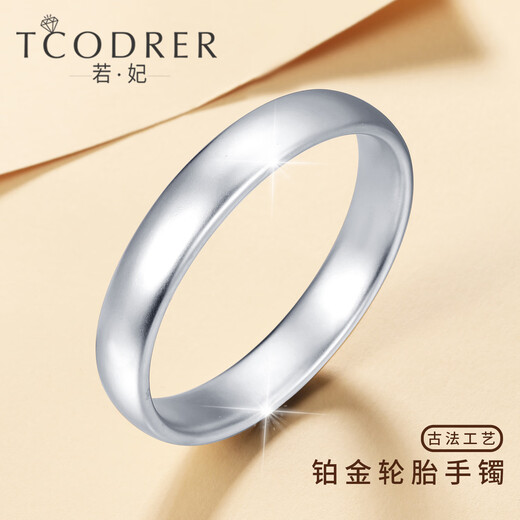 Ruofei platinum bracelet for women pt950 platinum women's bracelet semi-solid ancient method round tire gold bracelet for women as a gift inner diameter 60mm weight 41-43g thick about 11mm