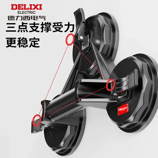 Delixi glass suction cup strong heavy duty ceramic tile floor vacuum suction lifter installation special handling tool