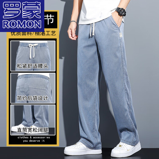 罗蒙（ROMON）夏装透气舒适牛仔裤男士宽松直筒休闲阔腿裤男潮牌冰丝轻薄九分裤 1048蓝色 夏季 薄款 M 100-115斤