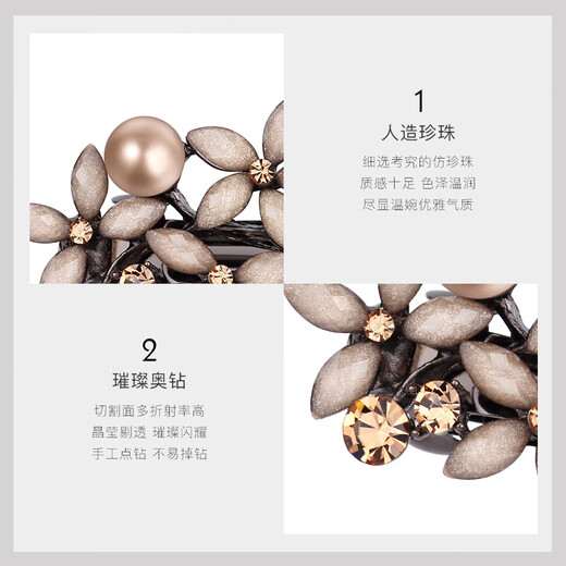 Cercoo hairpin, rhinestone and pearl clip, headwear, back of head gift for mother, one-word clip, horizontal clip, spring clip, champagne color