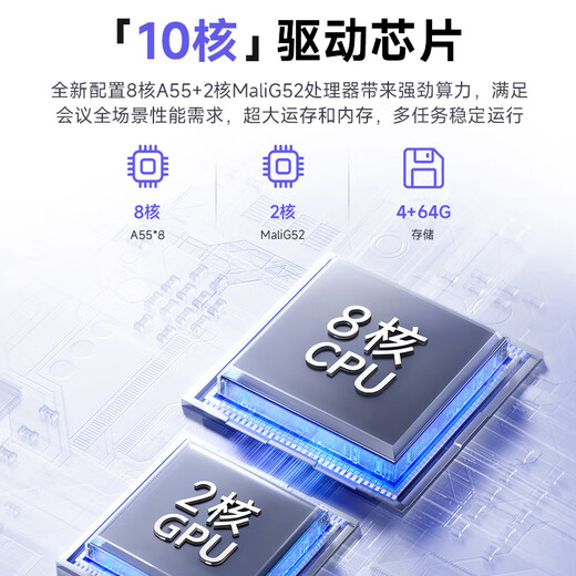 Skyworth 65-inch conference tablet all-in-one conference display electronic whiteboard teaching office conference large screen touch screen/MT6511+screen projector+stand