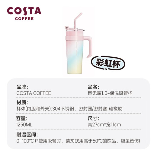 COSTA large-capacity thermos cup for men and women, high-looking water cup, stainless steel ice tyrant straw cup, gift for girlfriend and wife